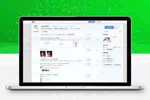 仿百度贴吧PHP源码开源版