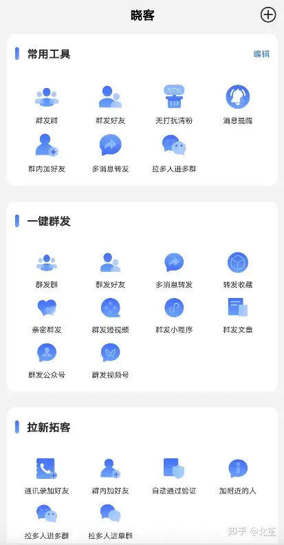 消息助手在哪里?(微信消息助手是什么软件)
