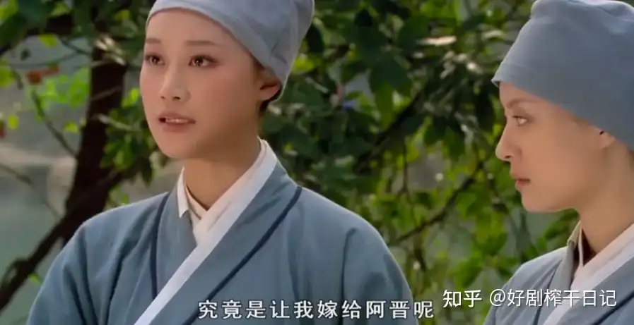 果郡王介绍阿晋给浣碧是看不起她吗？浣碧拒绝「配平文学」意味着什么？