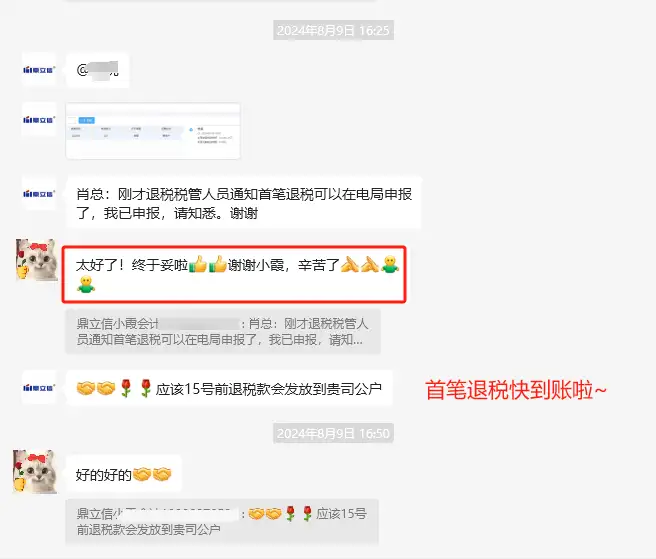 佛山代办营业执照记账报税