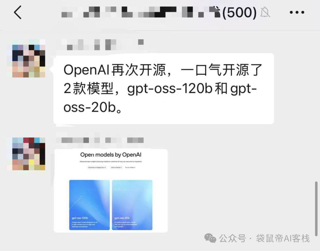 最强开源120b模型！OpenAI/国产 终极二选一，速来看实测～