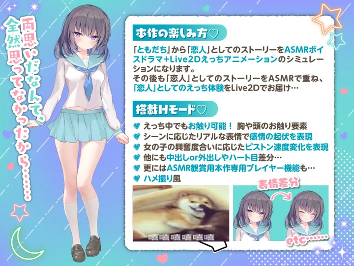 图片[3]_【日式SLG】Rito Love～忧郁少女的纯真爱情（安卓+PC DL正式版）_黄油圈