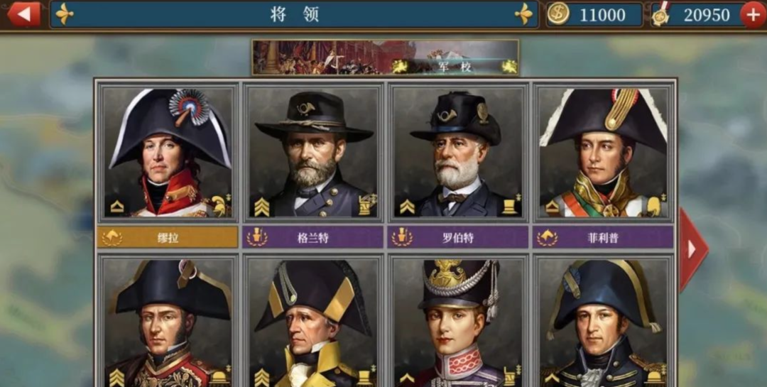 图片[8]-安卓手机游戏《欧陆战争6》二战欧洲策略+历史战役重现+将领培养玩法，v1.5.0 无限金币中文版 - 山海之花 - 宝藏星球屋-山海之花 - 宝藏星球屋