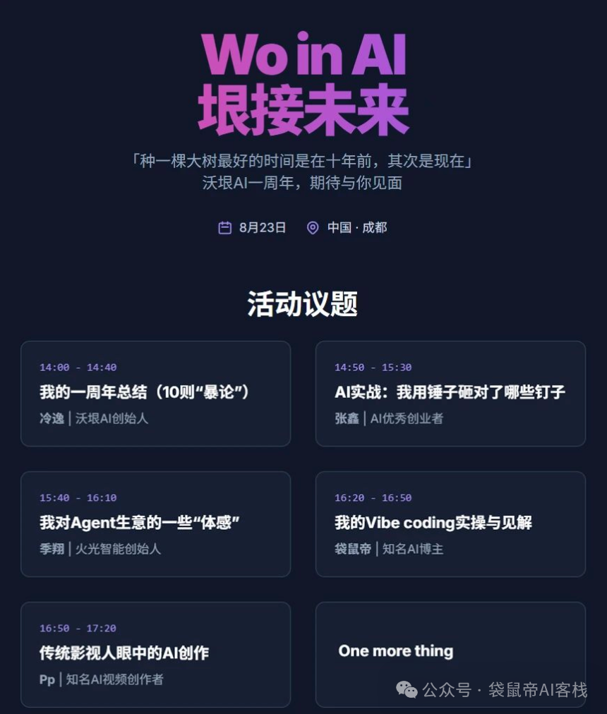 别碰Vibe Coding！有点难受，但很上头【含实操与见解】