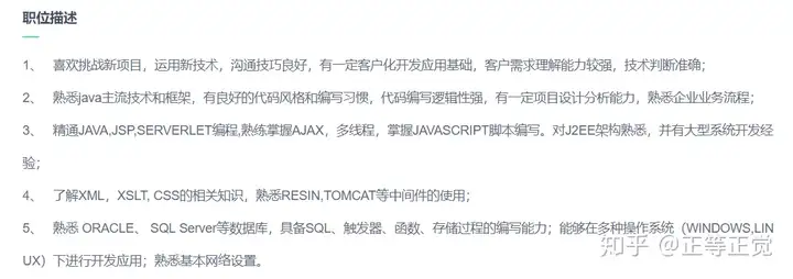 自学 Java 怎么入门？