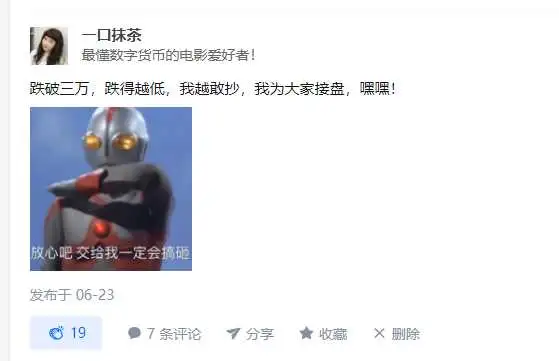 现在,狗狗币(DOGE)大火,有没有人知道下一个下一个千倍币是谁?