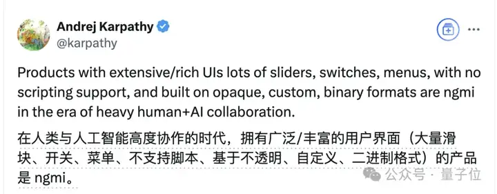 大神Karpathy炮轰复杂UI应用没有未来，Adobe首当其冲，网友：不提供文本交互，就是在阻挡AI浪潮