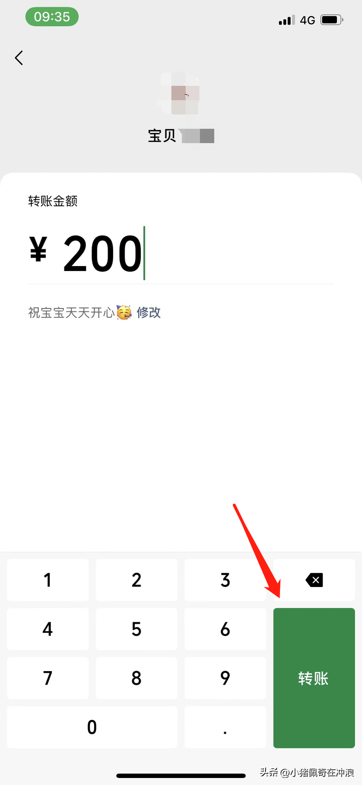 微信红包能发500元吗？为啥有人能发500元大红包