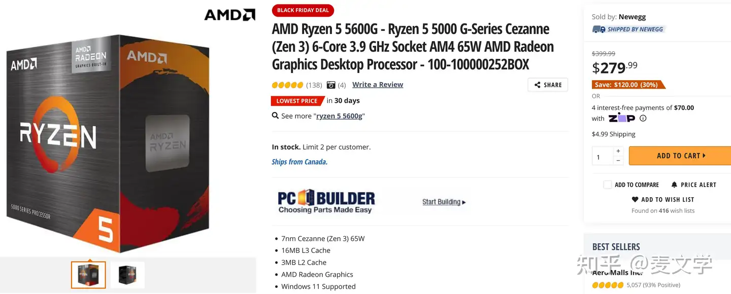 电脑处理器AMD R5-5600G和英特尔i5-11400怎么选？ - 知乎