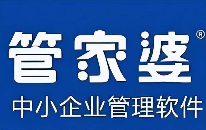 库存管理系统软件哪个好？十大销售管理软件排行榜