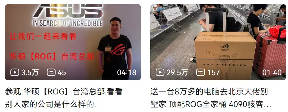如何看待高端 PC 定制「XCMOD 工作室」负债 200W 跑路，客户数万元的主机预付款全部打水漂？