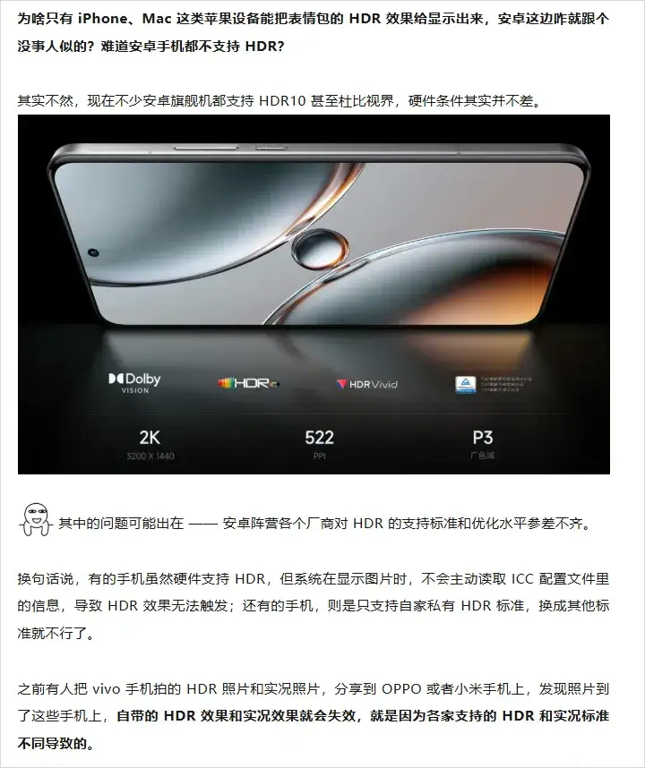 HDRimg，30秒一键生成亮瞎眼的HDR表情包。