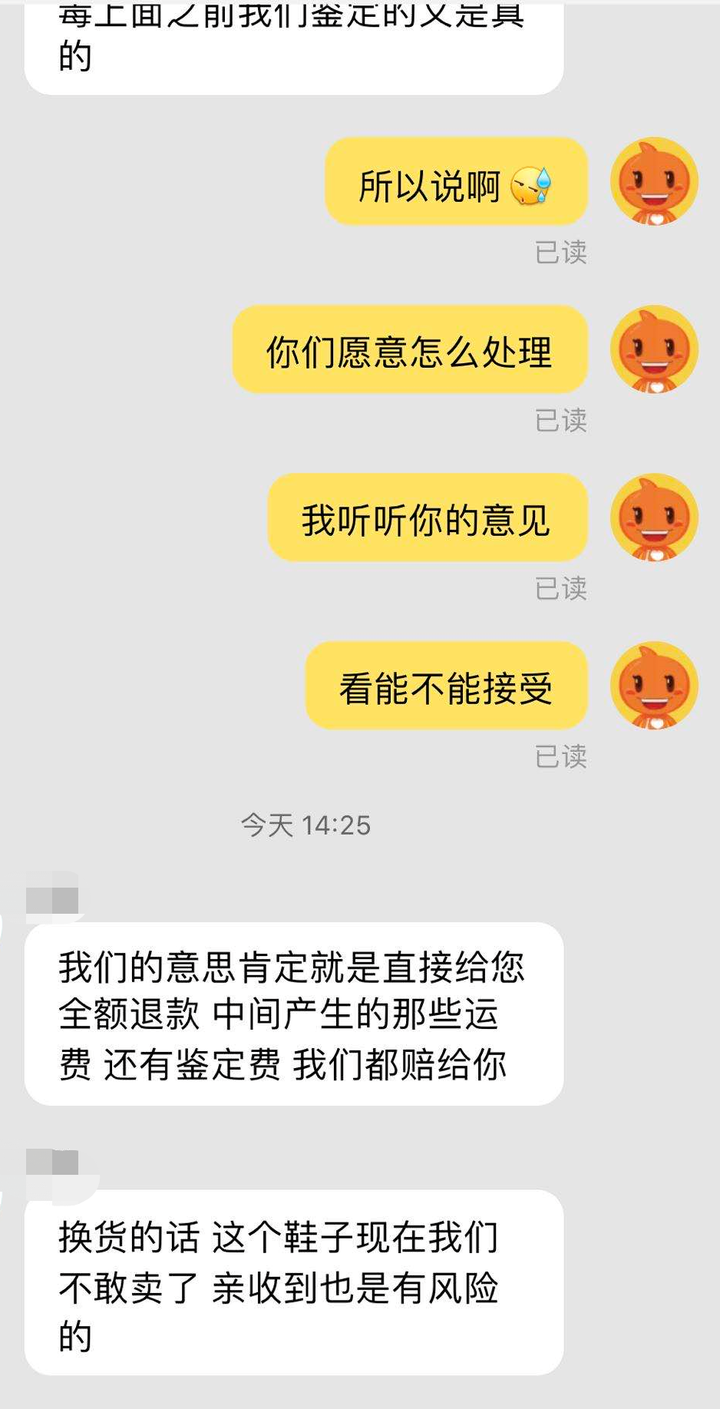 酷动城的鞋子是真的吗？淘宝酷动城是高仿的吗