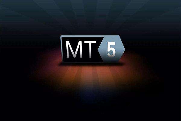 MT4与MT5平台有什么区别？