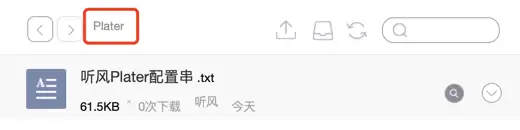 有什么好的魔兽世界插件推荐吗？-游戏攻略礼包下载 安卓苹果手游排行榜 好游戏尽在春天手游网