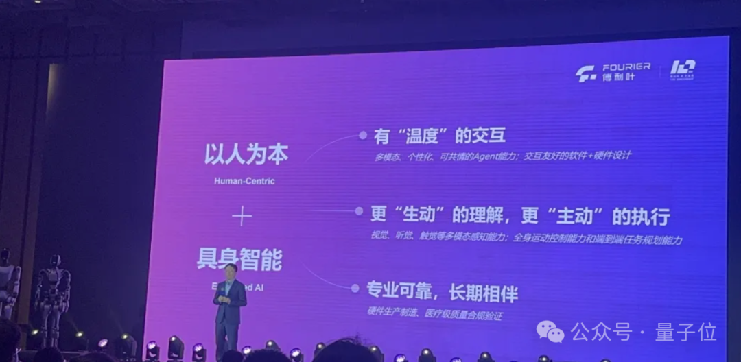 长得这么“乖”的人形机器人，第一次见