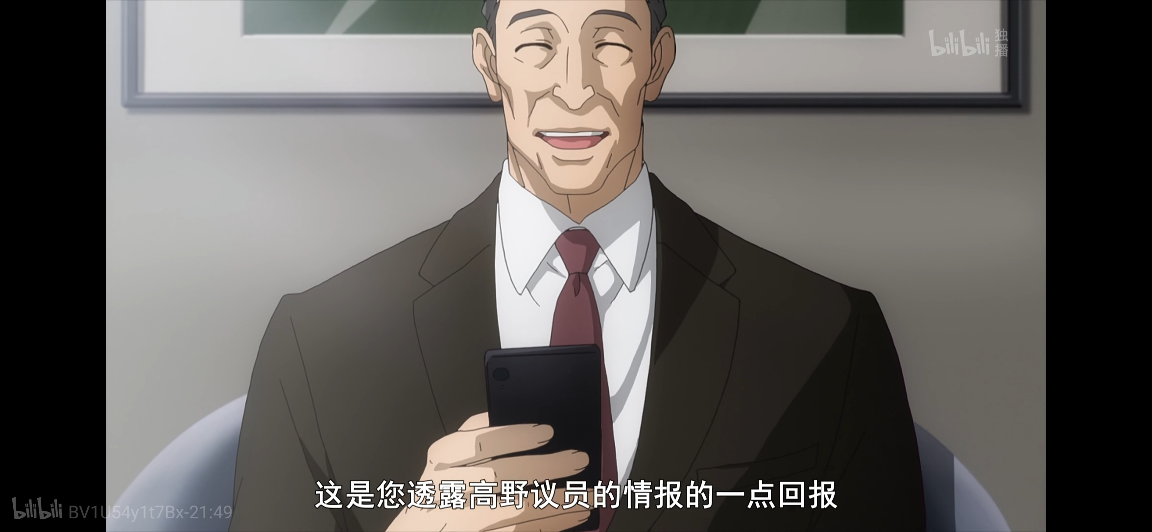 不过最后一集最后一点时间大河内的键政魂压不住了啊#2021年1月新番