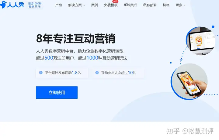 超级实用的免费个人简历模板网站推荐
