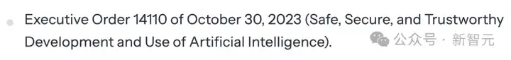 特朗普一上台，拜登AI禁令被秒撤！硅谷科技「壕客」齐聚就职典礼现场