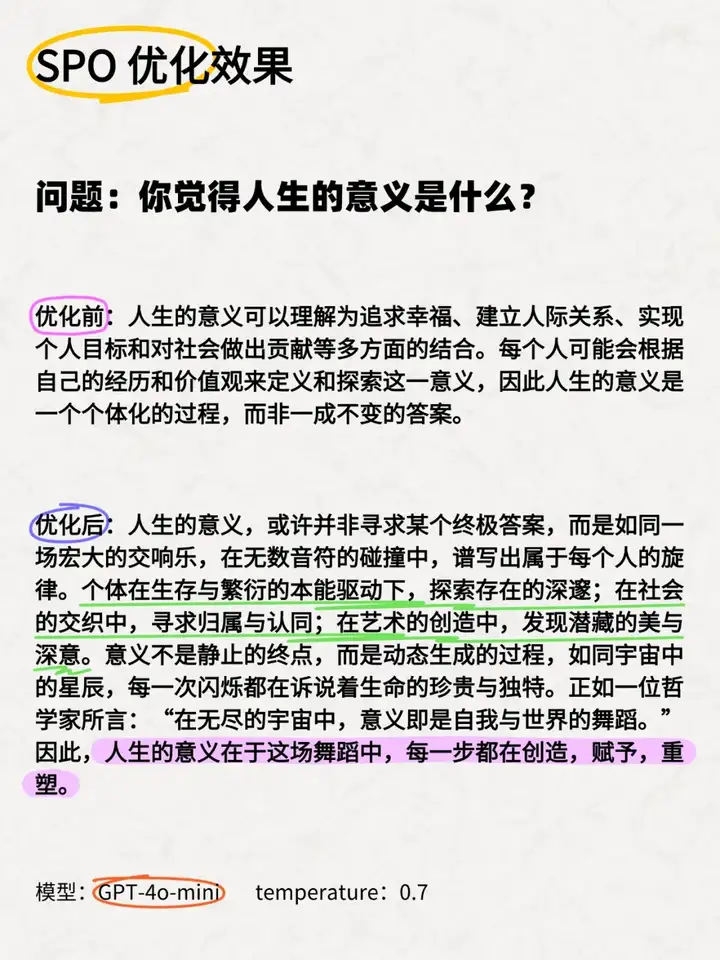 别再学那破提示词技巧了！