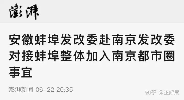 南京为什么被称为“徽京”?