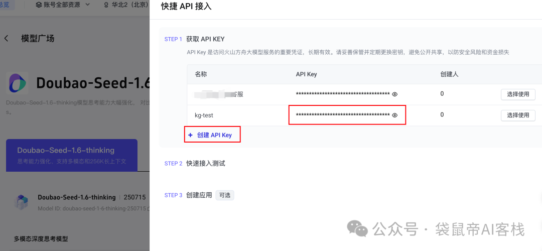 一键云部署Coze后，用它终结了当代年轻人的看病PTSD【含喂饭级教程】