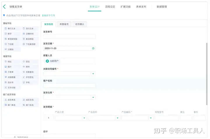 免费的进销存系统哪个好一些？（免费的进销存软件推荐）