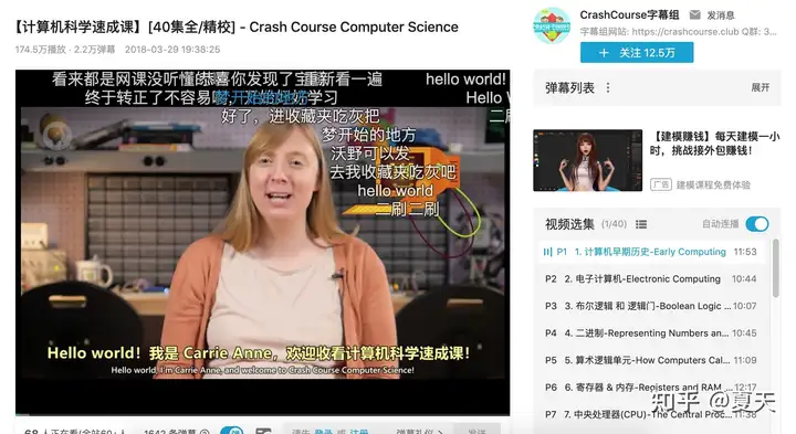 自学编程该如何学习?3