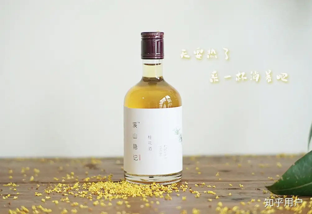 淘宝上有哪些好喝不贵的果酒？ - 知乎