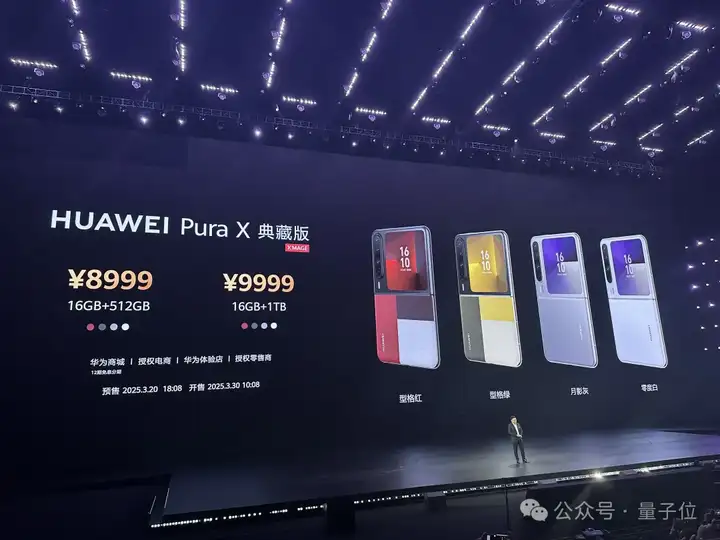 7499拿下纯血鸿蒙+DeepSeek，华为“小宽折叠”手机：帮接电话，眼动翻页