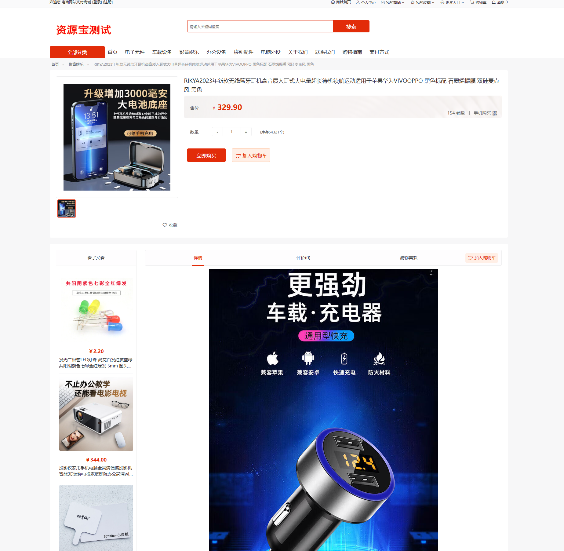 图片[2]-商城源码开源版，创新专注、电商一体化解决方案-站长源码