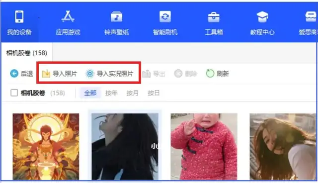 爱思助手怎么用（如何使用爱思助手快速整理照片）