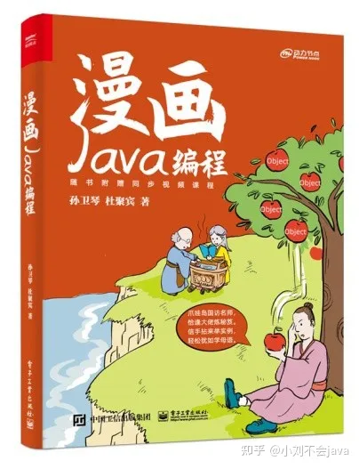 想要更好的理解Java网络编程应该看什么书？ - 知乎