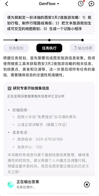 离谱！现在的Agent都卷成100个成团了？3分钟并行干完5个复杂任务，还能随时改需求