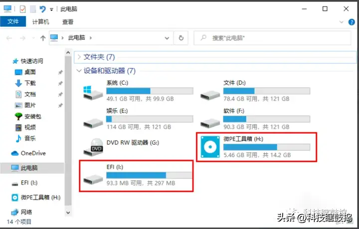 iso文件怎么安装（Windows系统镜像文件安装教程）