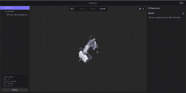 glb模型是什么、为什么、哪里、如何使用与创建、多少费用等全面解析