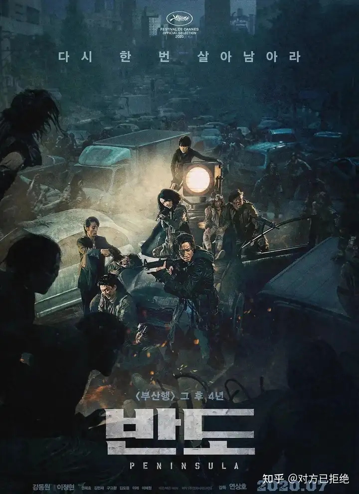 什么丧尸片好看 10部尺度和暴力并存的丧尸大片推荐