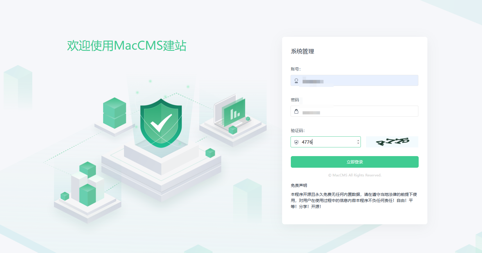 图片[2]-高端定制版 苹果cmsv10，带站群管理，采集插件-站长源码