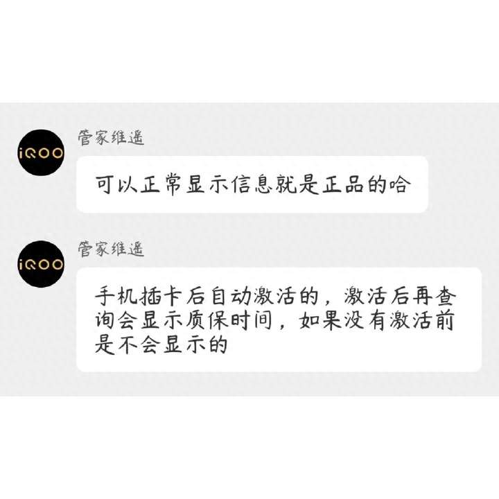 拼多多百亿补贴如何辨别真假？拼多多 百亿补贴 真货吗