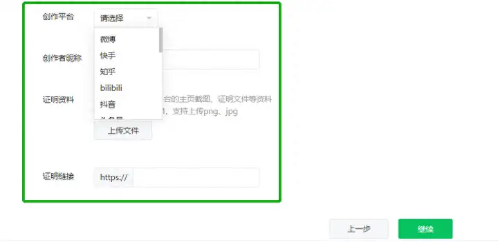 微信个人公众号怎么创建（开通个人公众号的保姆级教程）