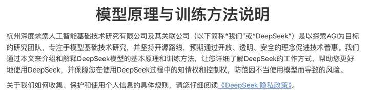 刚刚，DeepSeek最新发文，V3/R1训练细节全公开，信息量巨大