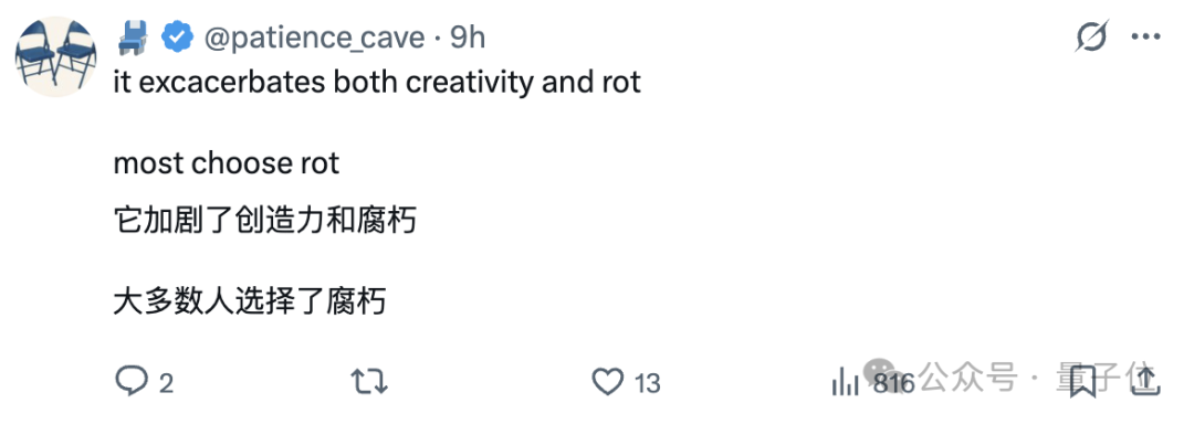 OpenAI回应ChatGPT用多了会变傻