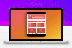 任务发布接单平台源码 修复版