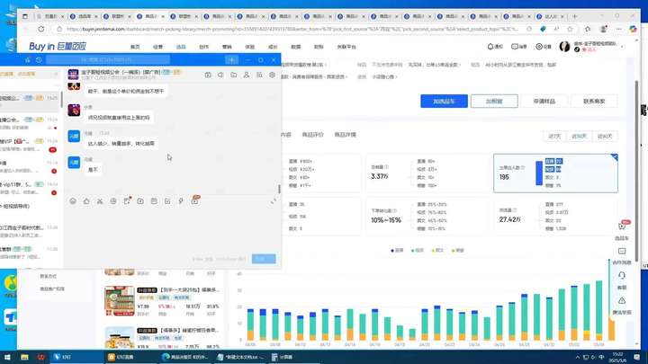 图片[3]-宝子哥头部团队短视频带货2025年5月新课(价值2980元)_-就爱副业网
