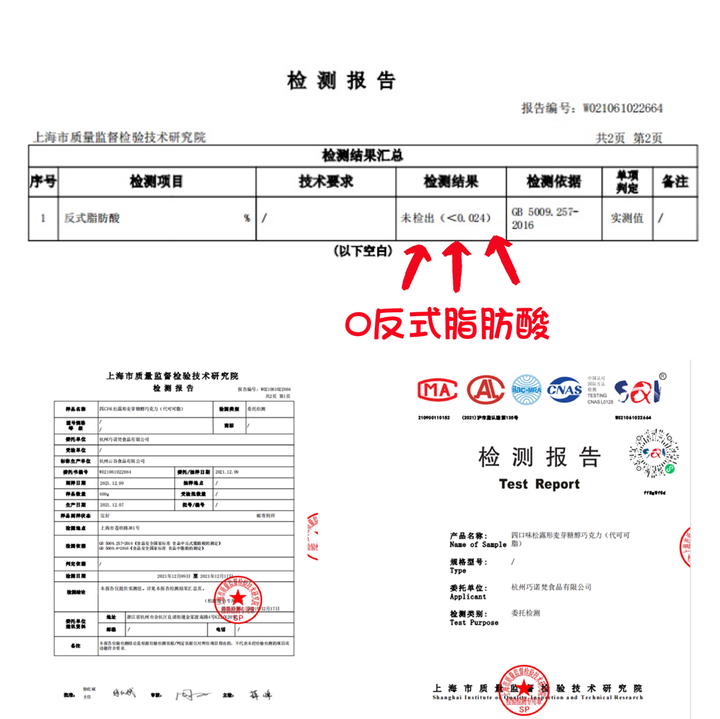 诺梵松露巧克力怎么样？诺梵巧克力是什么档次