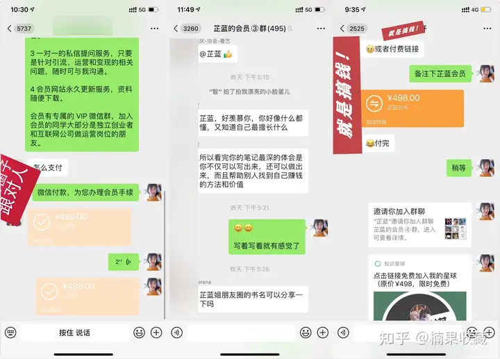 朋友圈营销技巧分享