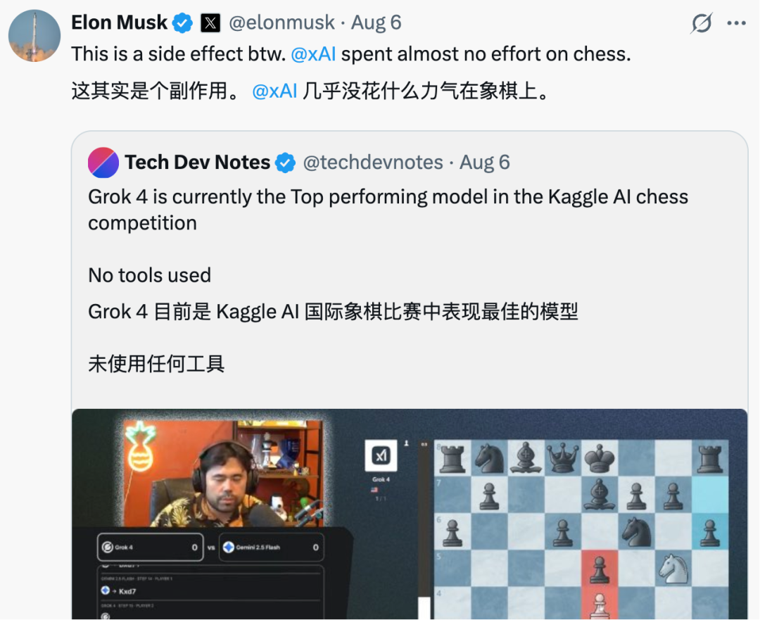您猜怎么着？Grok 4进决赛，大模型对抗赛Gemini全军覆没，马斯克「装」起来了