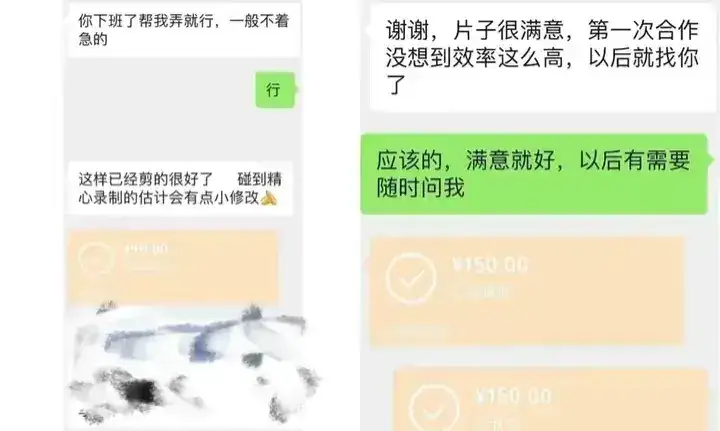 视频剪辑一单大概多少钱？有必要花钱学视频剪辑吗