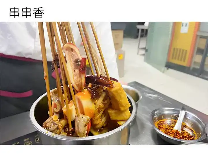 图片[8]-串串香技术配方教程-麻辣涮串小吃技术商用串串香火锅底料配方餐饮创业培训视频教程【电商热销795】-暗冰资源网
