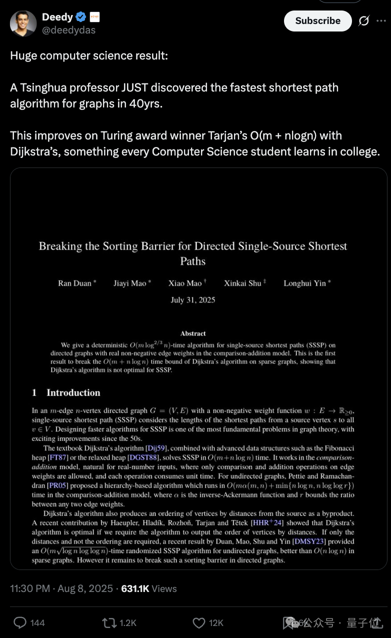 本科必学Dijkstra算法被超越！清华段然团队打破图灵奖得主证明的普遍最优性